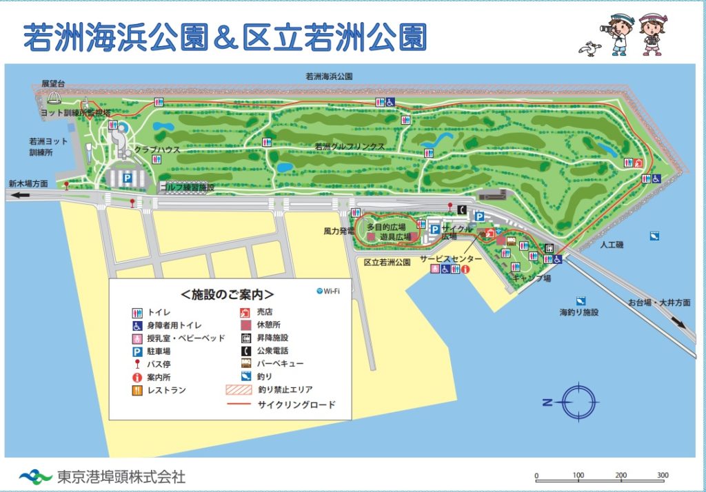 若洲海浜公園map