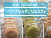 MURATA-アイキャッチ